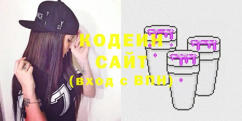 Codein Purple Drank  кракен   Коркино 