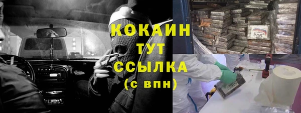 синтетический гашиш Володарск