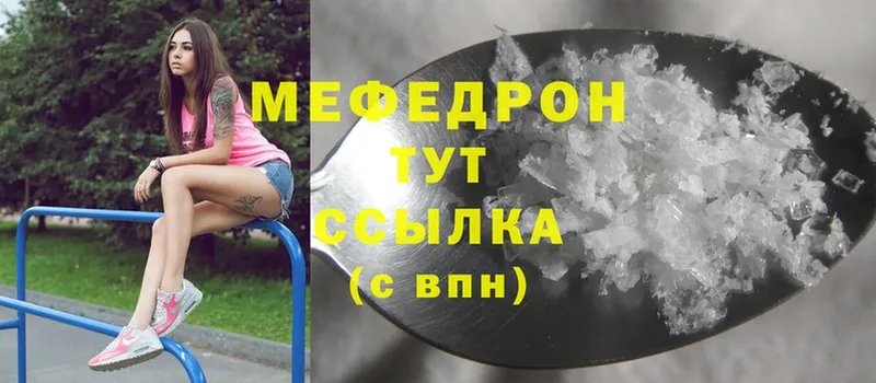 где купить наркотик  Коркино  ОМГ ОМГ ТОР  МЯУ-МЯУ mephedrone 